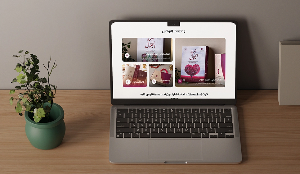 Checkout and account flows